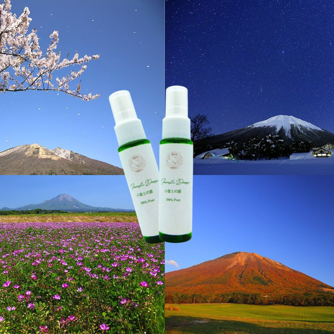 小富士の露・原始林クロモジの精2本＆美人しそ茶1p5