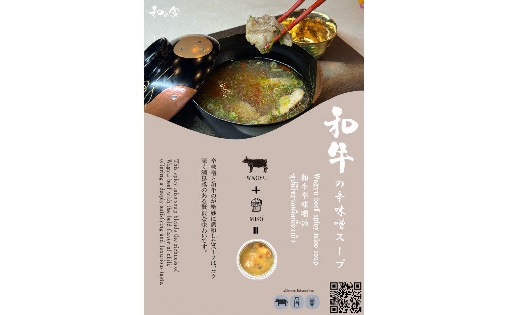 黒毛和牛の缶詰4種セット　