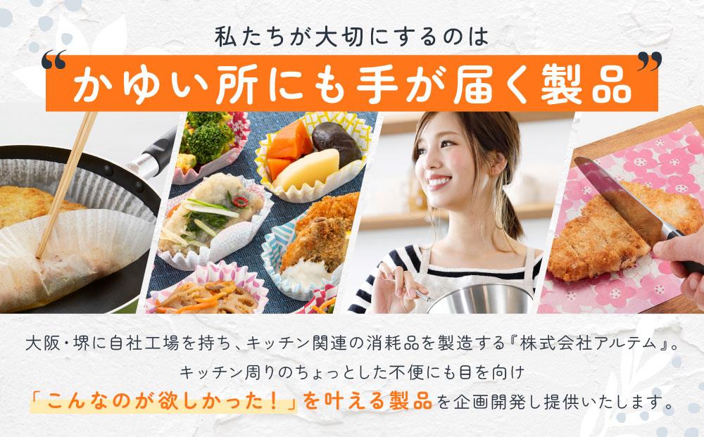 フライパンシートミニ 60枚入5個組 アルテム