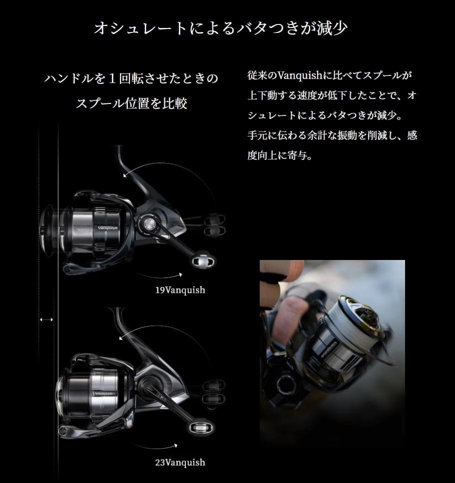 シマノ 釣具 ヴァンキッシュ 4000XG【 釣り 釣り具 リール シマノ SHIMANO フィッシング アウトドア スポーツ 魚 人気 おすすめ  大阪府 堺市】