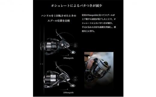 シマノ 釣具 ヴァンキッシュ C2500S【 釣り 釣り具 リール シマノ SHIMANO フィッシング アウトドア スポーツ 魚 人気 おすすめ  大阪府 堺市】