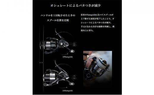 シマノ 釣具 ヴァンキッシュ C2500SXG【 釣り 釣り具 リール シマノ SHIMANO フィッシング アウトドア スポーツ 魚 人気 おすすめ  大阪府 堺市】