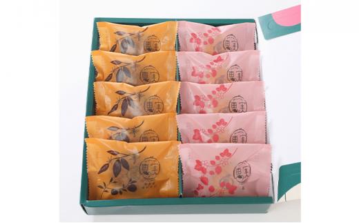 一心堂　フルーツミルク饅頭「恵の実」10個　化粧箱入り