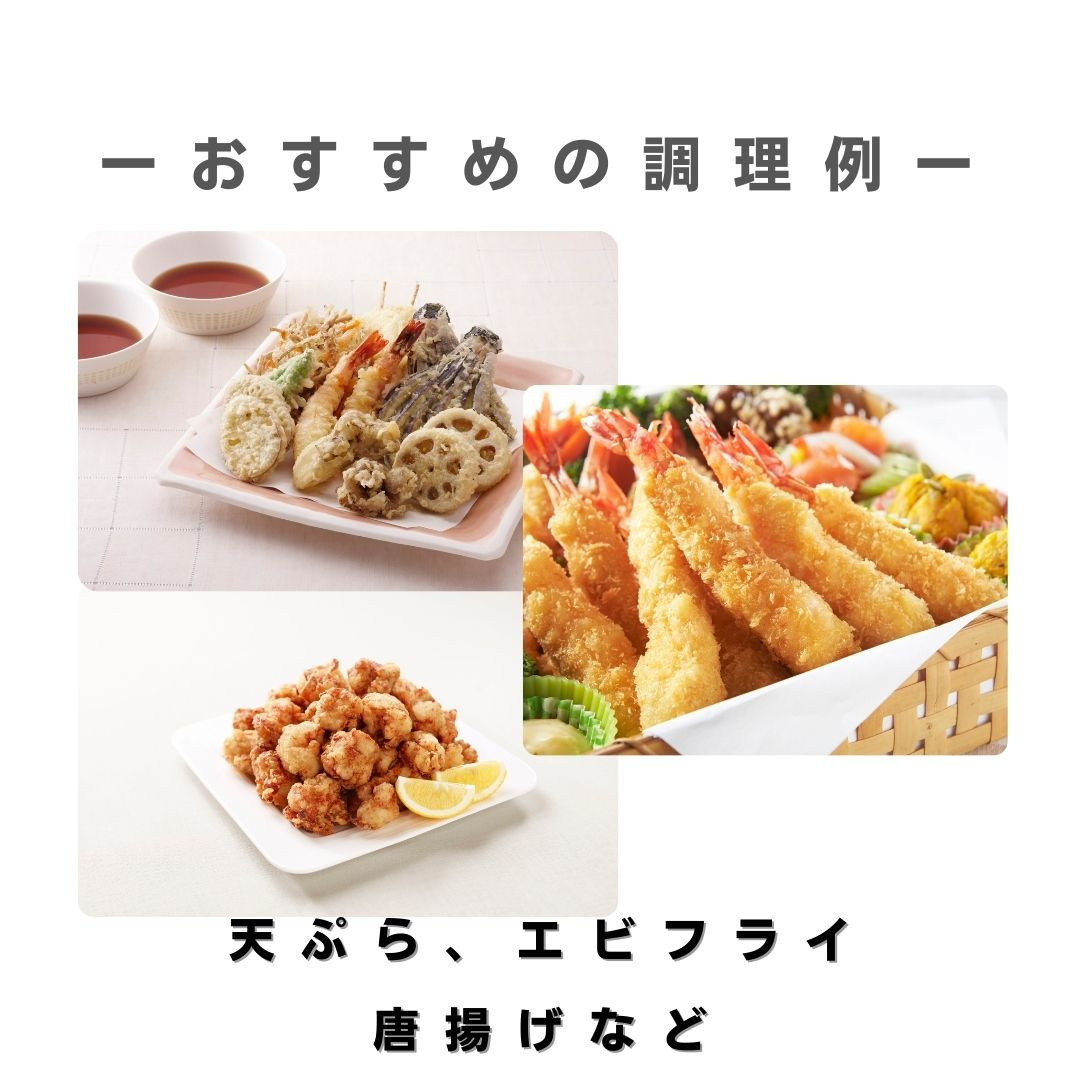 大醤 日清キャノーラ油ナチュメイド 900g×8本