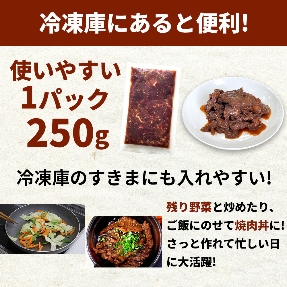 堺の技が光る牛ハラミたれ漬け　750ｇ