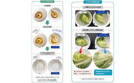 アクアビュルキッチン　キュート　AQUA Bulle　QU:T（ファインバブル発生装置）