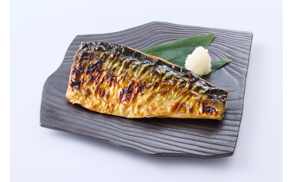 富惣 灰干し サバ 7枚 セット