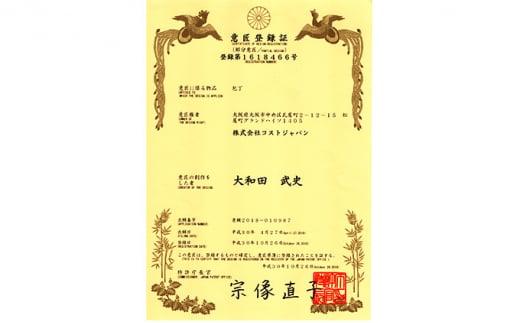 高級庖丁「武の包丁」モリブデン牛刀　刀身約220mm