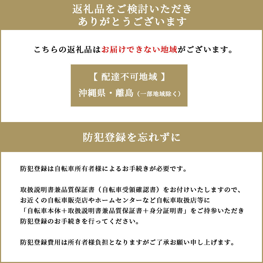 ヱビス自転車 スポーティー＆スタイリッシュな電動アシスト自転車 シマノ製内装3段変速  st6b45-cib 【クロツヤケシ】【 自転車  電動自転車 電動アシスト 子乗せ シマノ SHIMANO アウトドア 人気 おすすめ 大阪府 堺市】