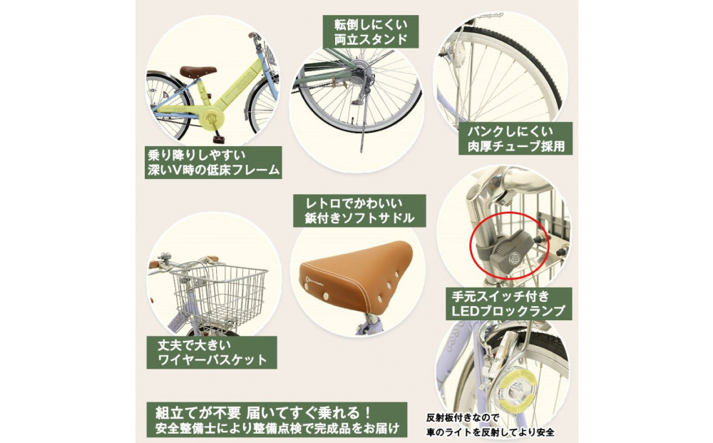 完成品でお届け! 子供用自転車 esse 20インチ 子供 自転車 【シルキーパール】 小学生   倒れにくい両立スタンド シンプル 低床フレーム 安全基準BAA適合車 エッセ 大阪府 堺市 完全組立 整備済発送 【 自転車 子供自転車 小学生 両立スタンド 大阪府 堺市  】