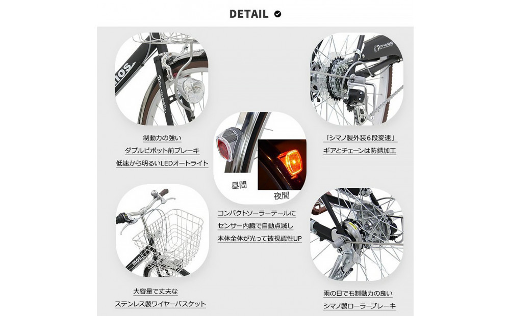 完成品でお届け!  自転車 mos 27インチ 【マットネイビー】 通勤 おしゃれ 通学 高校生 シマノ6段変速 オートライト 低床フレーム 安全基準BAA適合車 モース 大阪府 堺市 完全組立 整備済発送