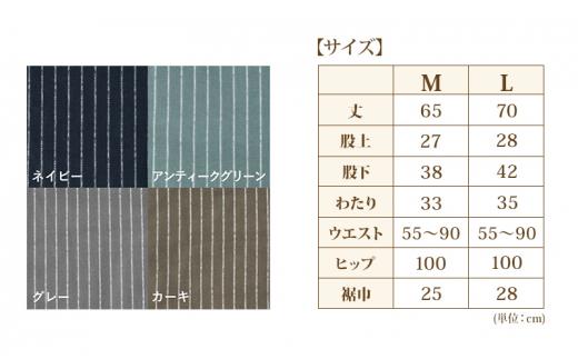 角野晒染　和晒ガーゼステテコ　ストライプ グレー Mサイズ