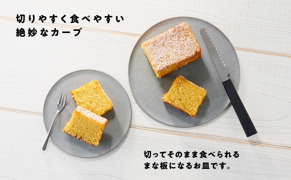 まな板になるお皿 CHOPLATE（チョップレート）174＆220【stonegray】2枚セット