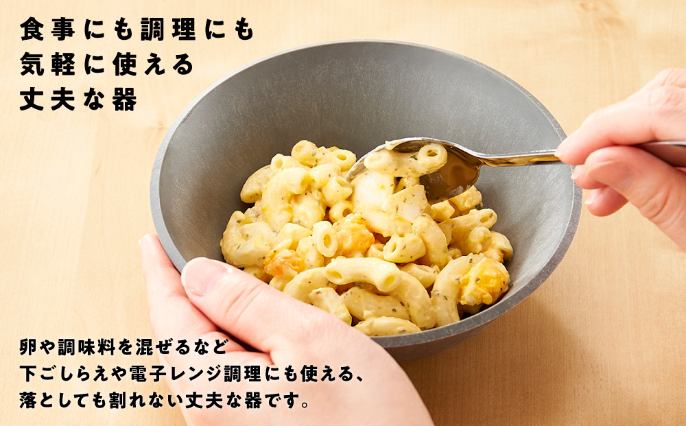 CHOPLATE BOWL（チョップレートボウル）Stone gray