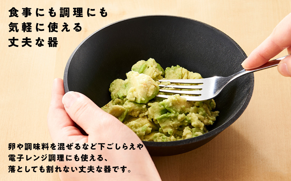CHOPLATE BOWL（チョップレートボウル）Stone gray　2個セット【キッチン雑貨 ボウル 食器 お皿  皿 高品質 おしゃれ 盛り付け アウトドア ホームパーティ グレー 人気 おすすめ 調理器具 お取り寄せ 送料無料 ふるさと納税 大阪 堺市】