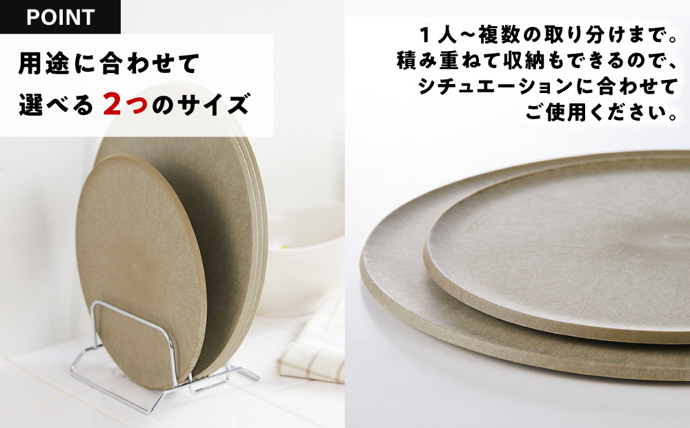 まな板になるお皿　CHOPLATE（チョップレート）174＆220【olivegreen】2枚セット【 お皿 皿 まな板  キッチン プレート 耐久性 高品質 おしゃれ アウトドア ホームパーティ オリーブグリーン 人気 おすすめ 調理器具 食器 大阪府 堺市】