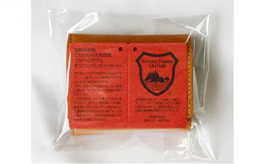 匠 コンパクト三つ折り財布 ブラック/オレンジ