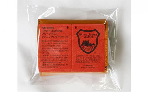 匠 コンパクト三つ折り財布 キャメル/ダークブラウン