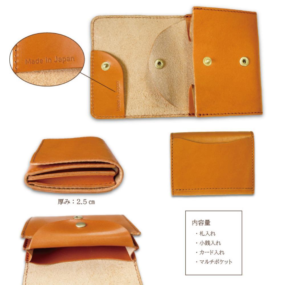 背面カード入れ付きコンパクト二つ折り財布 カーキ