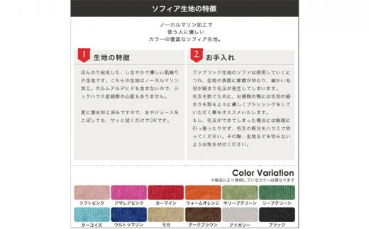 arne　Cube’s L40 ソフィア【ソフトピンク】