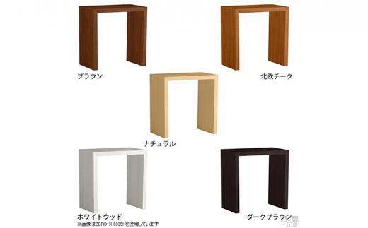 arne　Zero-X 6035H 木目【北欧チーク】