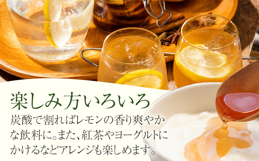 泉北レモン(R)クラフトコーラ 2本セット