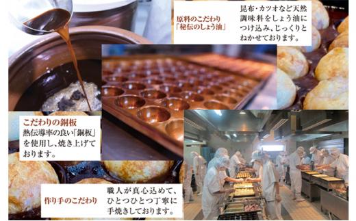 たこ昌のお試しセット