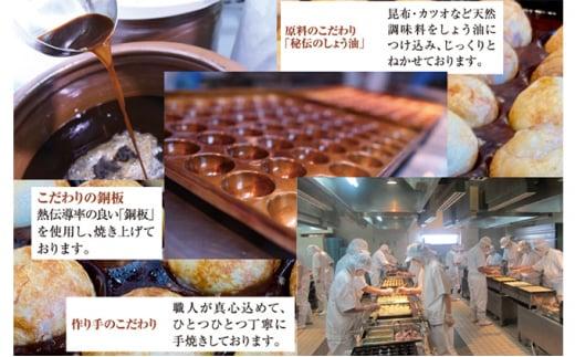 たこ昌の4種詰合せ「道頓堀」