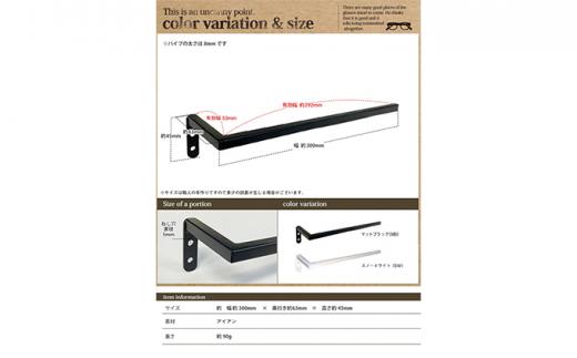 monoKOZZ ハーフタオルハンガー細角タイプ 左ネジ 300mm【スノーホワイト】タオル掛け 30cm シンプル 便利 アイアンバー