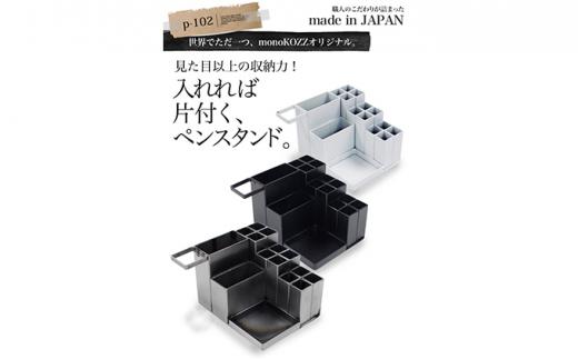 monoKOZZ アイアンペンスタンド 角・フック右【マットブラック】アイアン雑貨 おしゃれ ペン立て かっこいい デスク収納