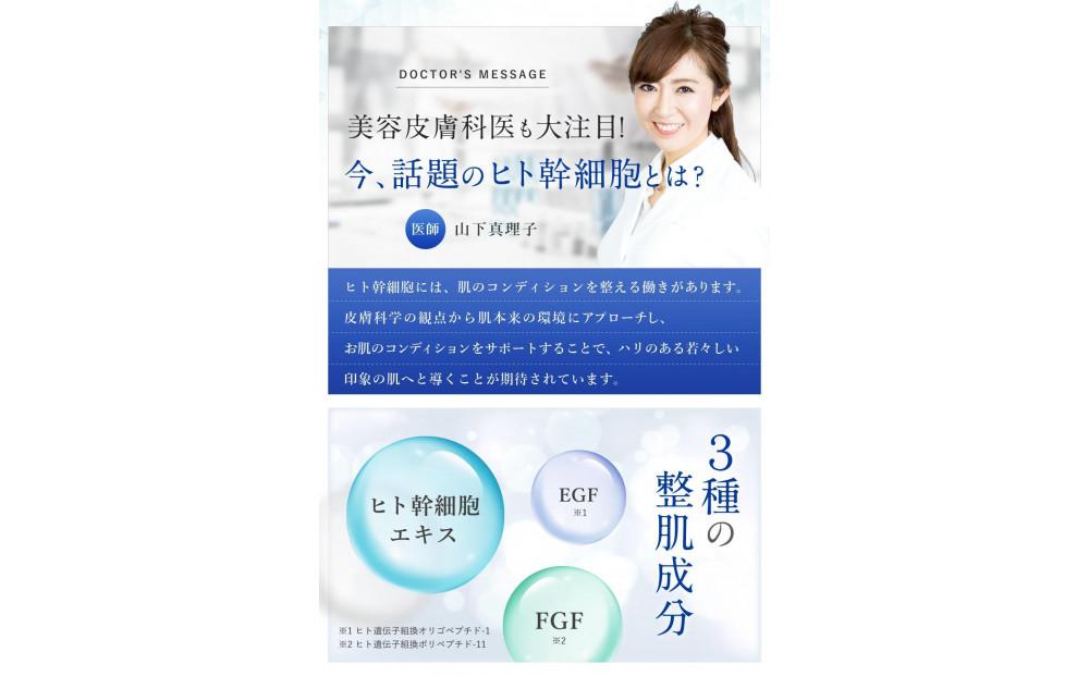 (ナノア)NANOA デイリー フェイスパック 医師が大注目のヒト幹細胞 シートマスク エイジングケア EGF 保湿 高級コットン 顔パック 30枚入 ×２袋セット【スキンケア 高級コットン フェイスケア 美容 人気 おすすめ 敏感肌 乾燥肌 毎日ケア ギフト プレゼント お取り寄せ 通販 送料無料 ふるさと納税 大阪 堺市】