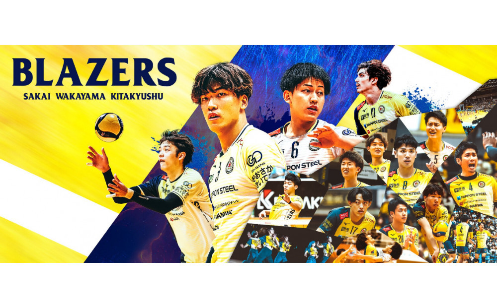 【9月13日（土）開催】日本製鉄堺ブレイザーズ選手のサーブレシーブ体験