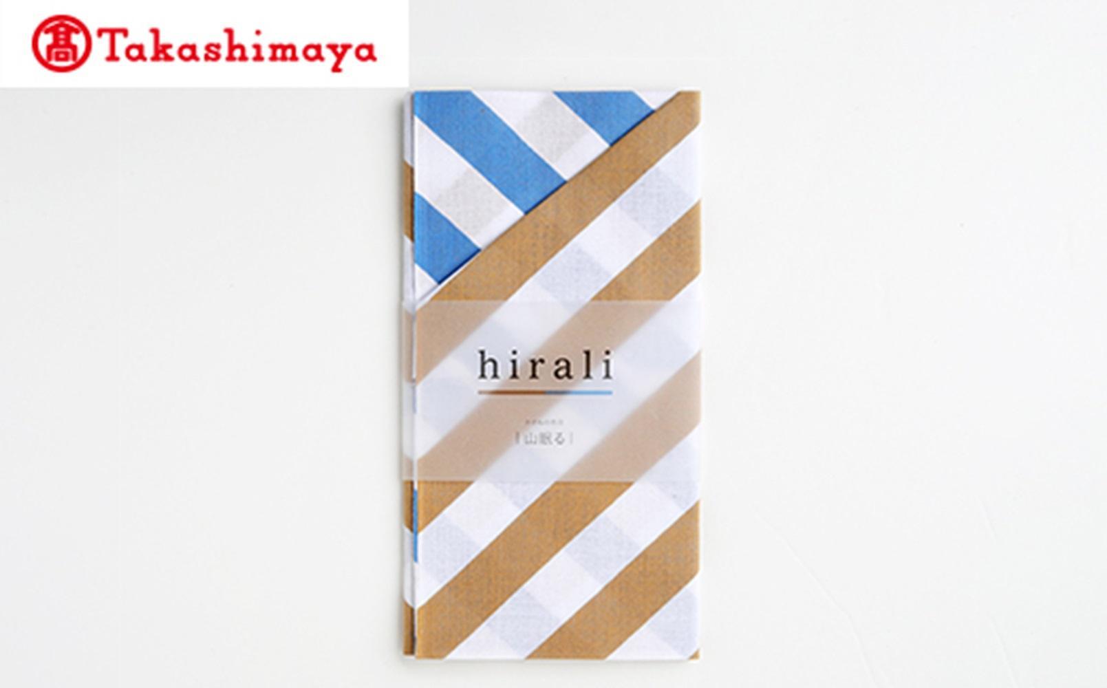 高島屋　てぬぐい２枚セット 「風光る」「山眠る」〈高島屋選定品〉