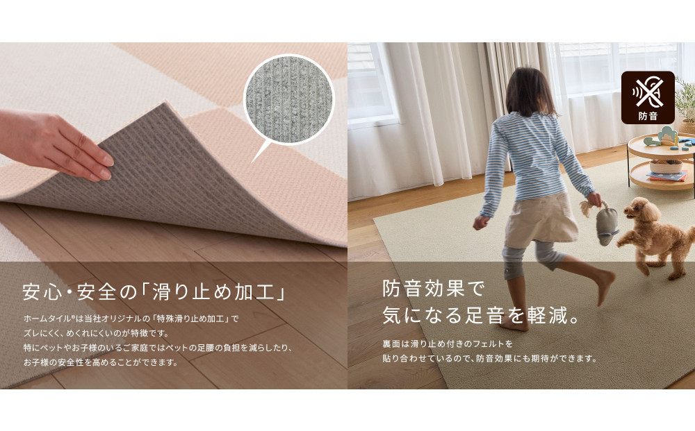 【高島屋選定品】ホームタイルカーペット6枚1セット ＜カラー：アッシュ＞