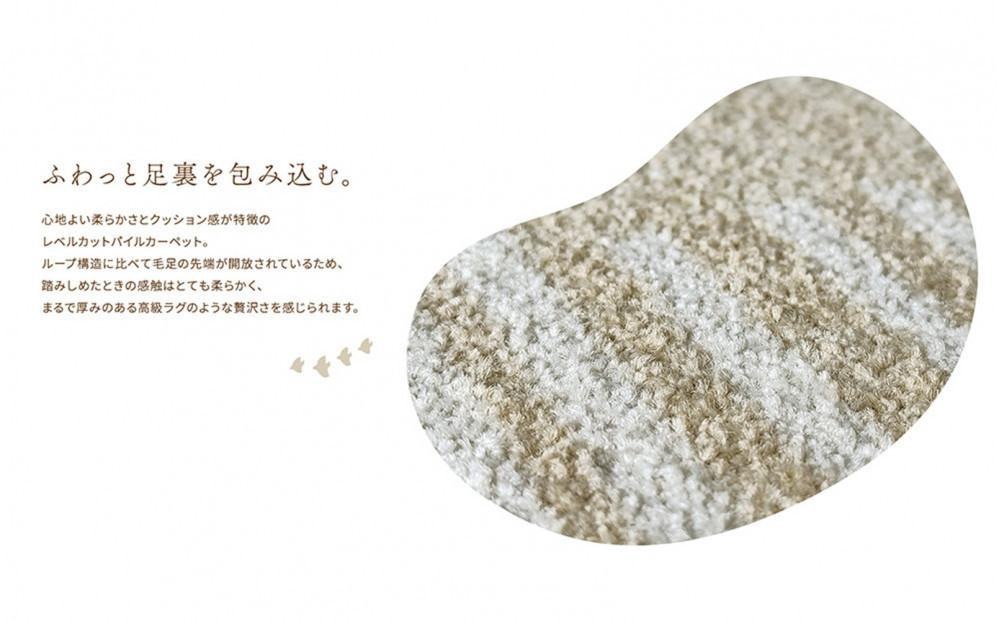 【高島屋選定品】　ホームタイル　６枚　HT3000シリーズ　＜カラー：北欧柄タイルヘリンボーンラテ＞