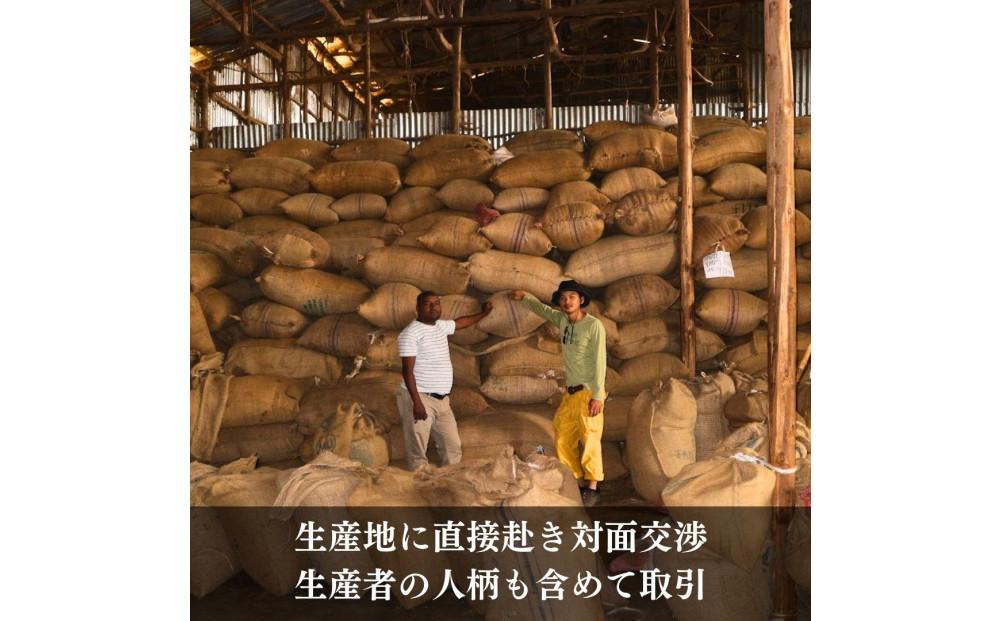 ガルテンビコーヒー 2種飲み比べセット　豆のまま　500g（250ｇ×2袋）