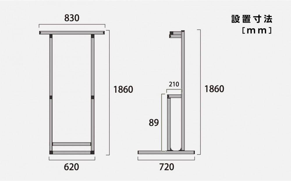 日常に溶け込む健康家具 【BEGINNERSRACK(ビギナーズラック)】