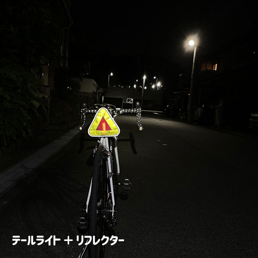 R250 おにぎりリフレクターDX  テールライトポケット付