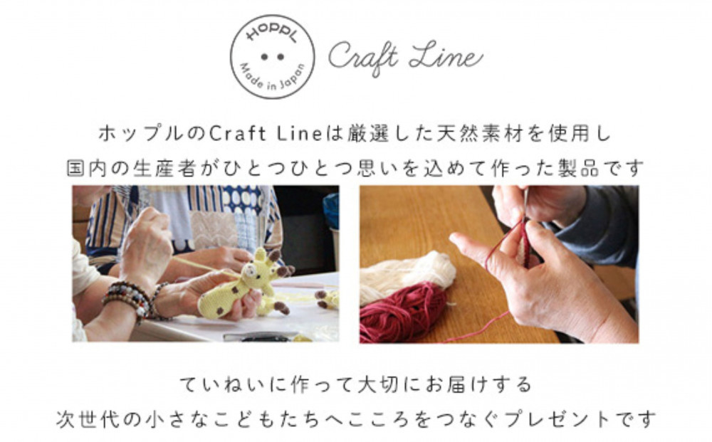 HOPPL（ホップル）amimals（アミマルズ） マスコット Lion