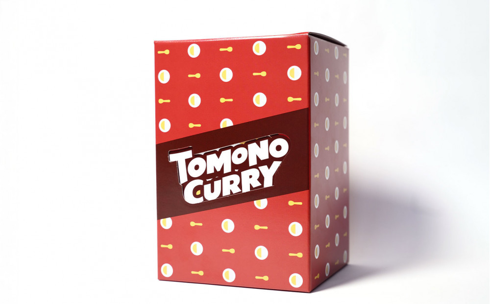 TOMONO CURRY（友野一希監修）ギフトボックス入り レトルトカレー 5食セット