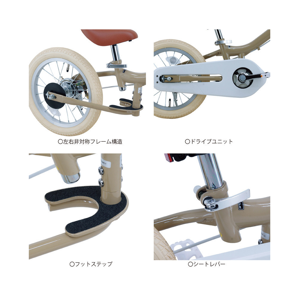 サカイサイクル キックバイクから自転車に！ツーウェイバイク・ランTW14RUNB 14インチ　くすみグリーン