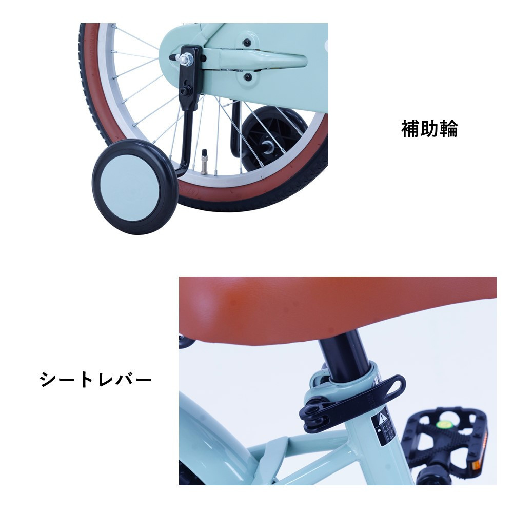 サカイサイクル キッズバイク アンジー・キッズANGK16　16インチ　グレイッシュミント