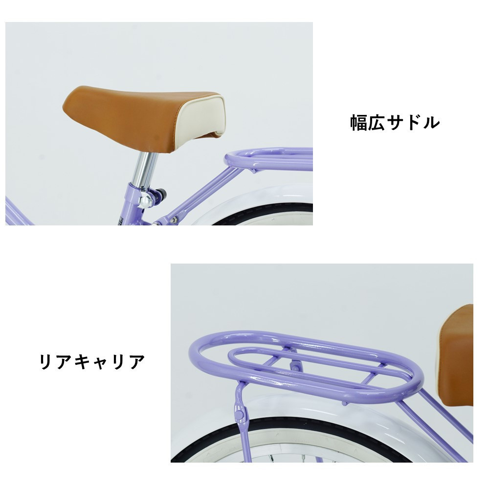 サカイサイクル キッズバイク フルーレット・キッズFLT18A 18インチ　ピンク