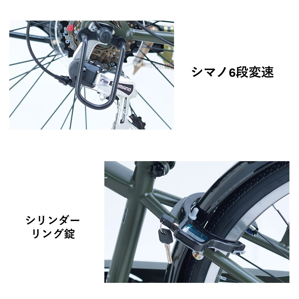 【サカイサイクル】子ども自転車24インチ シックスクロス・６スピードTYPE CRS246　フラットブラック