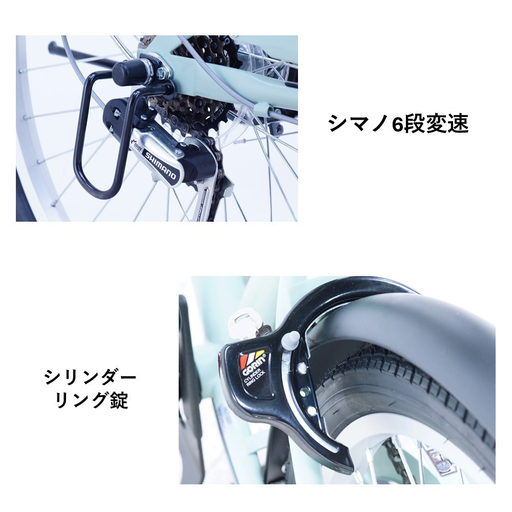 【サカイサイクル】子ども自転車24インチ ノルディックプレイ・ジュニアHNDP246HDH 　フラットグリーン