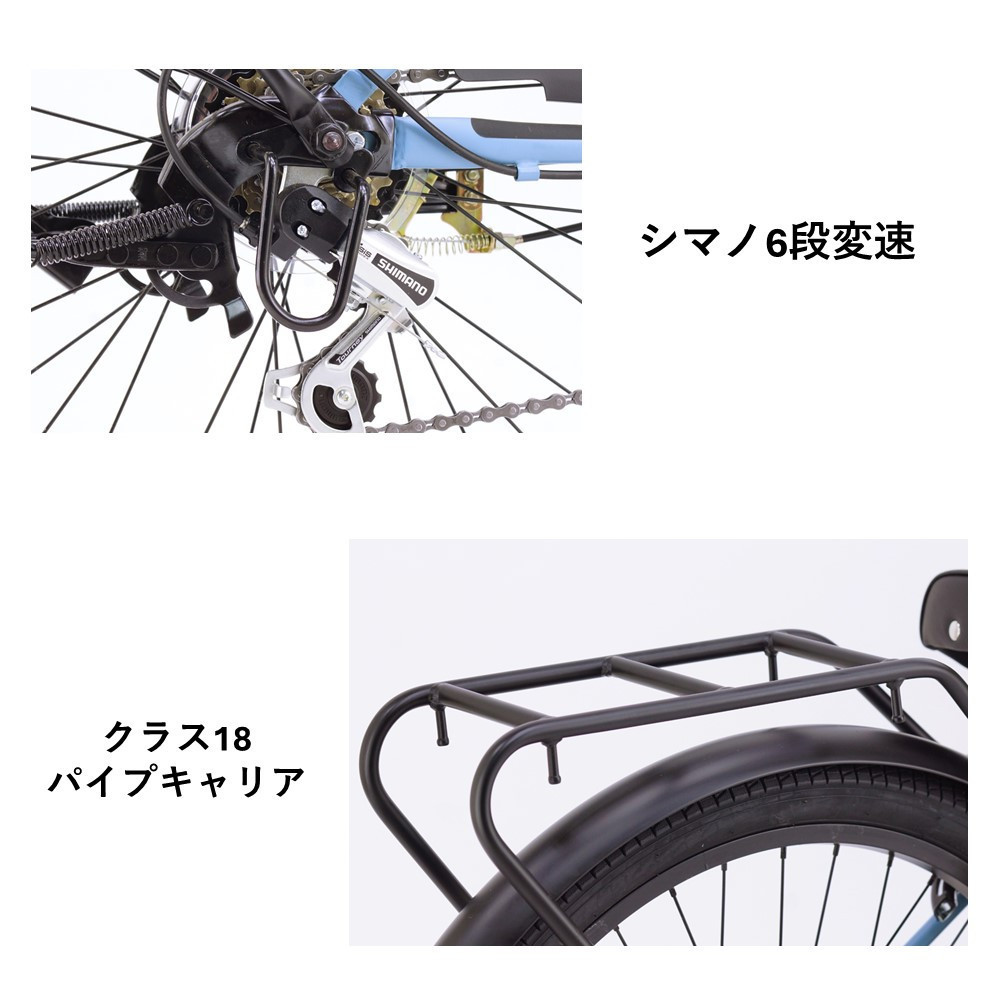【サカイサイクル】子ども自転車24インチ ブレイクアウト・ジュニアBRO246HDA　フラットブラック