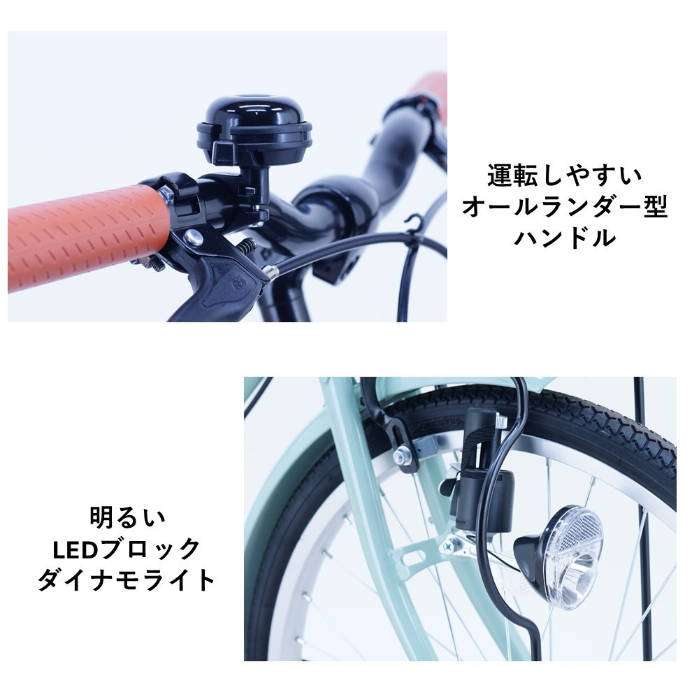 【サカイサイクル】子ども自転車 26インチ アンジー・ジュニアANG26　アイボリー