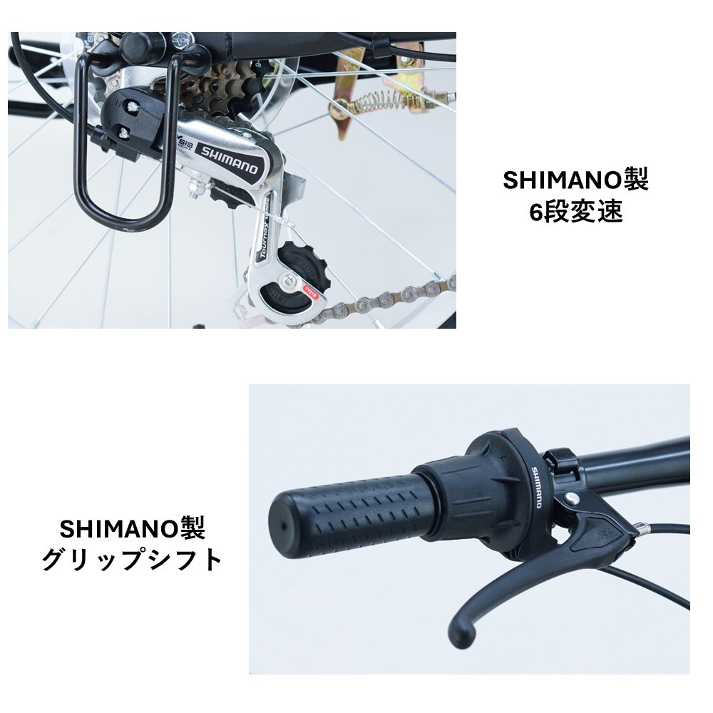 【サカイサイクル】折りたたみ　ブレイクアウト・フォールディング　6段変速　BROF206　フラットウォームグレー