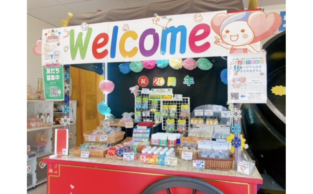 プレミアムこんぺいとう工房　体験チケット　【プラス金箔トッピング】