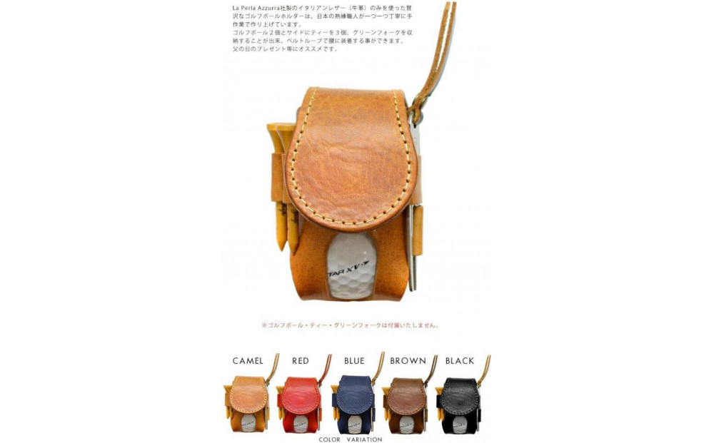 ゴルフボールホルダー【ブラウン】
